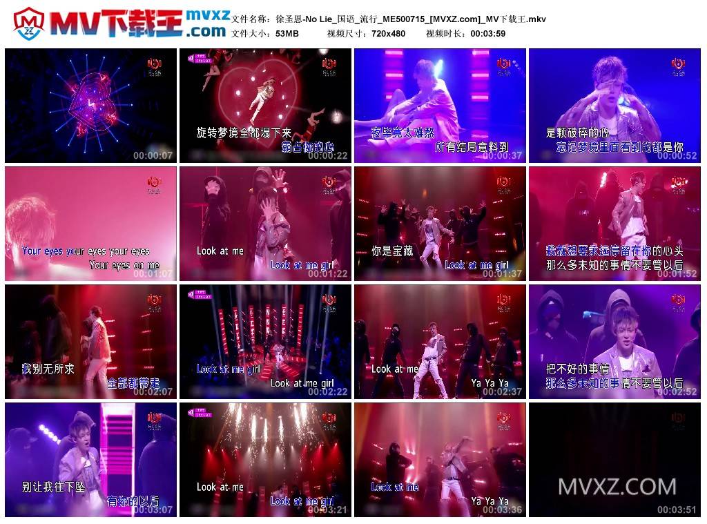 徐圣恩-No Lie_国语_流行_ME500715